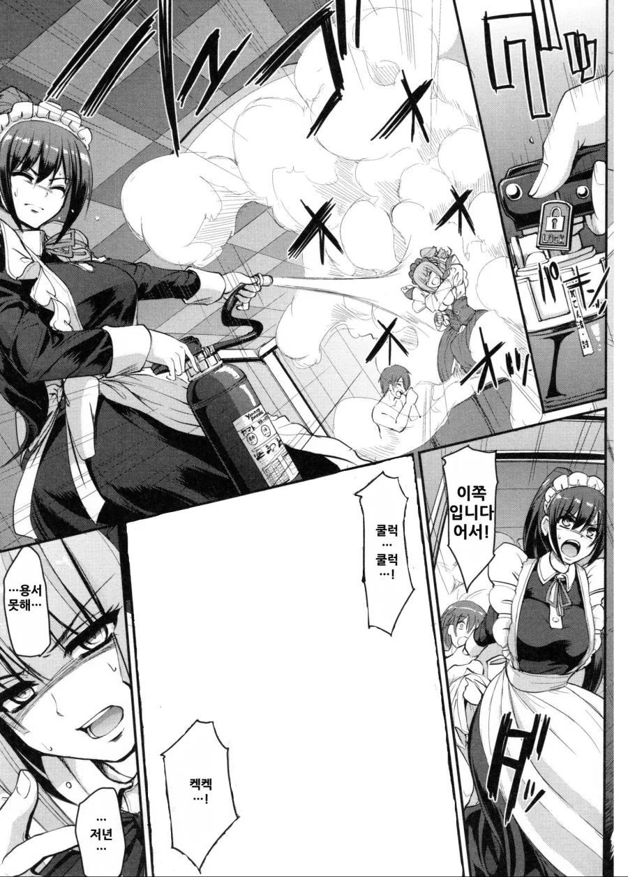 manga_727001_018.webp