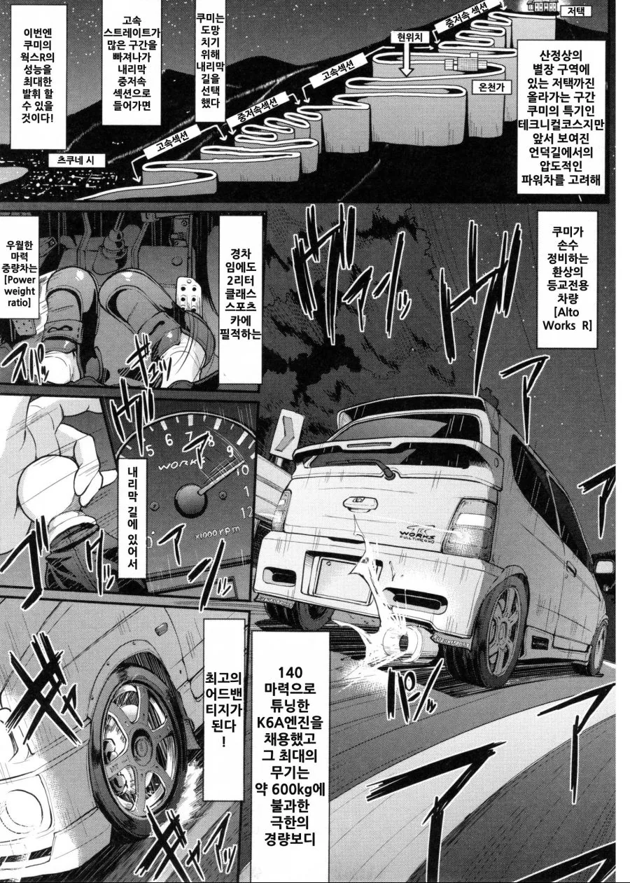 manga_727001_020.webp