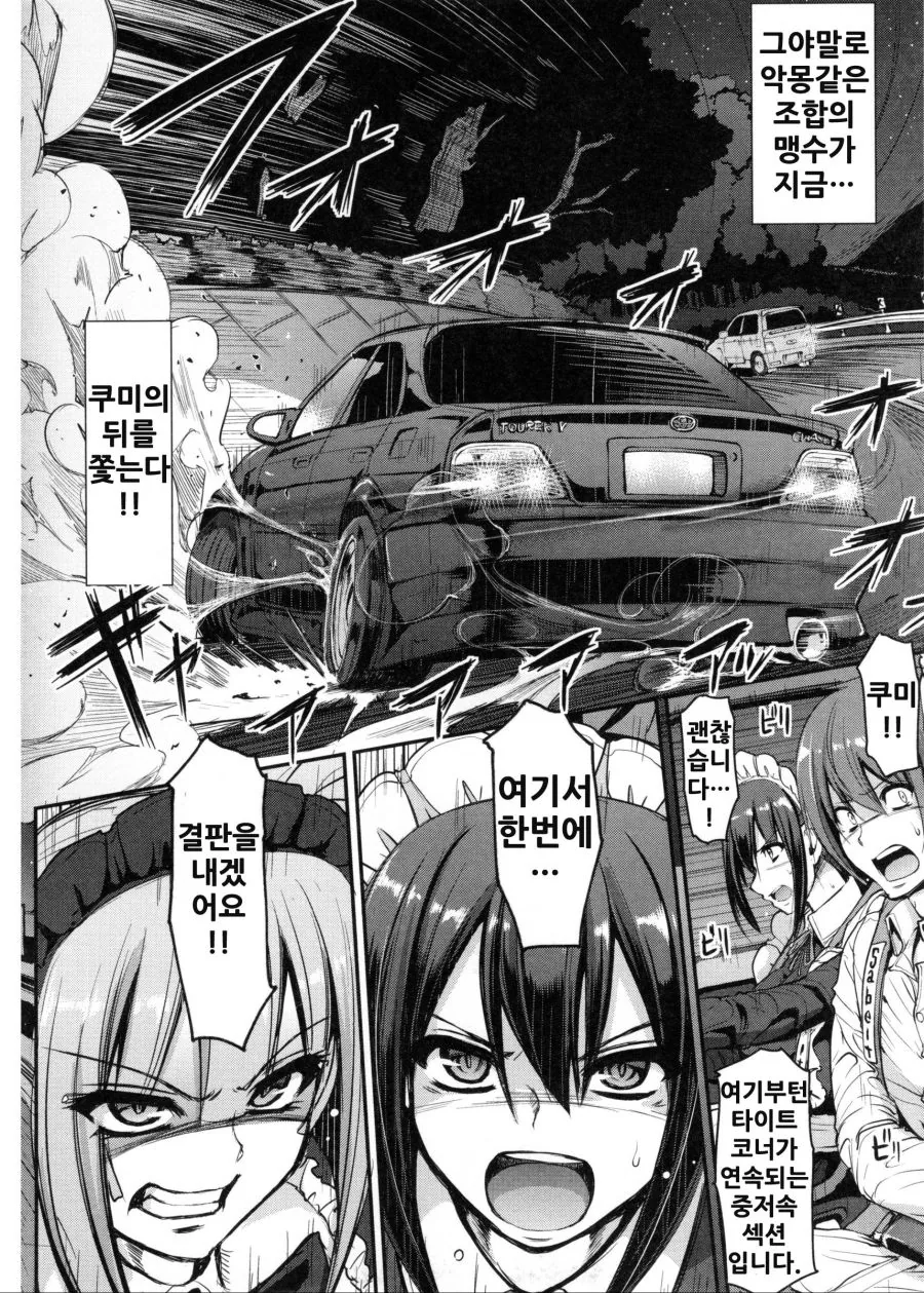 manga_727001_023.webp