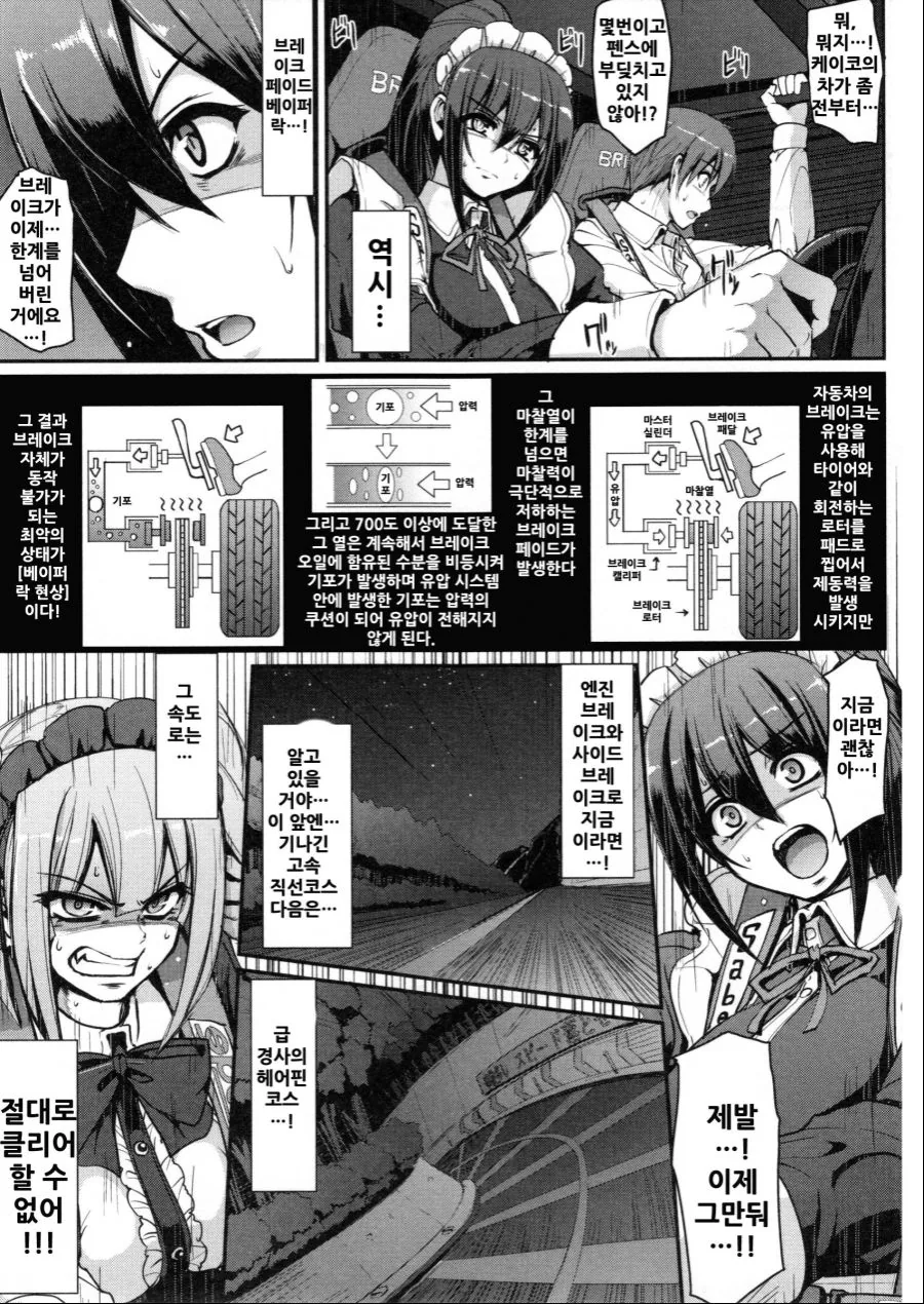 manga_727001_026.webp