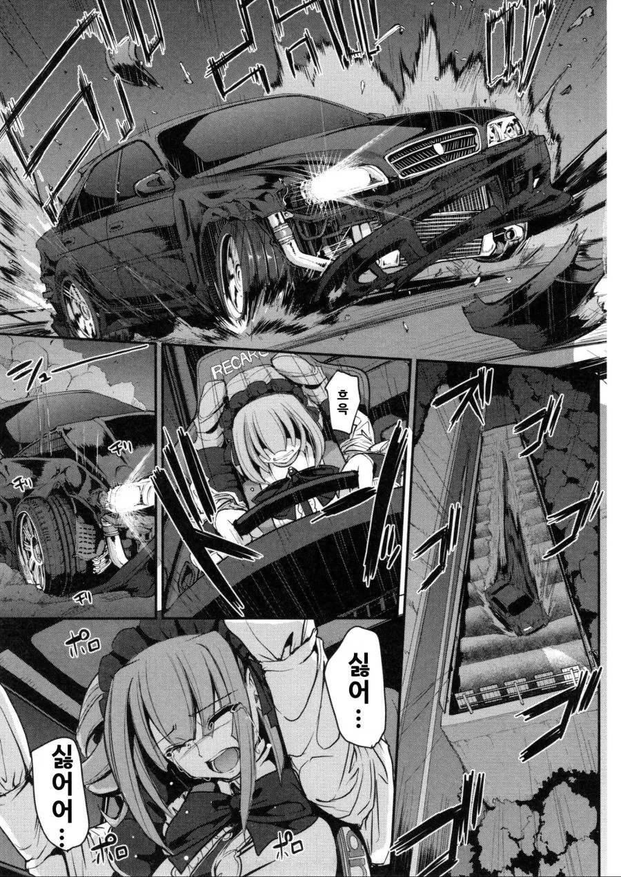manga_727001_030.webp