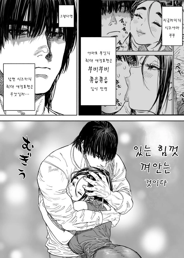 manga_727246_001.webp