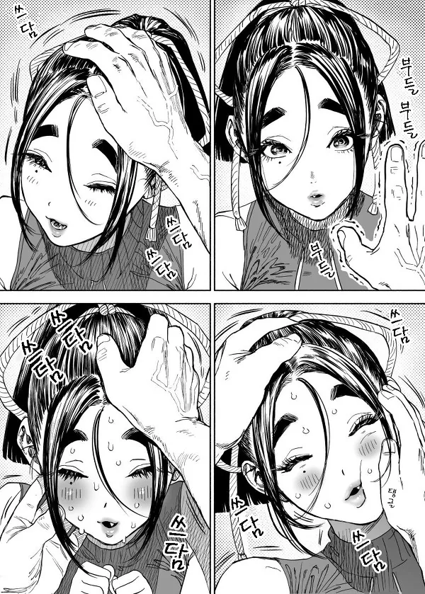 manga_727246_003.webp