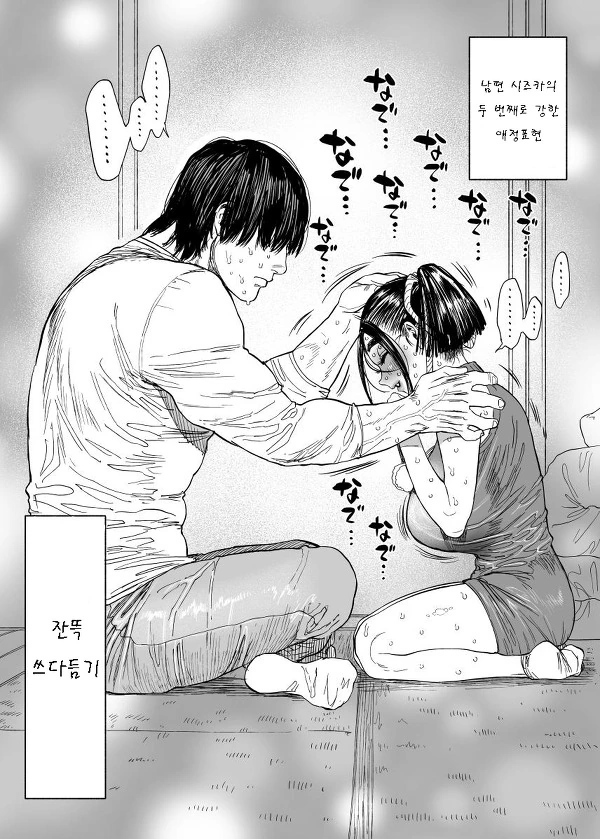 manga_727246_004.webp