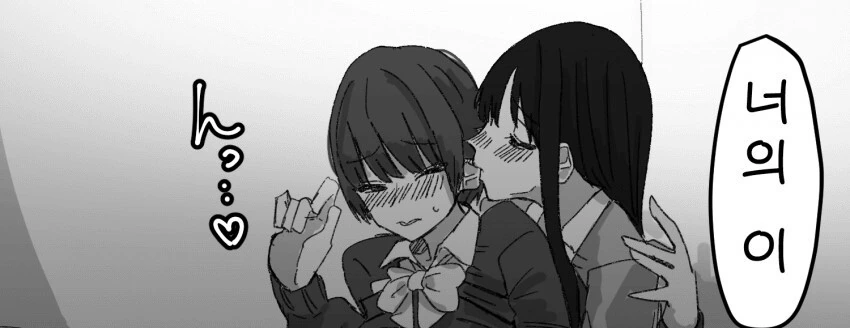 manga_747538_002.webp