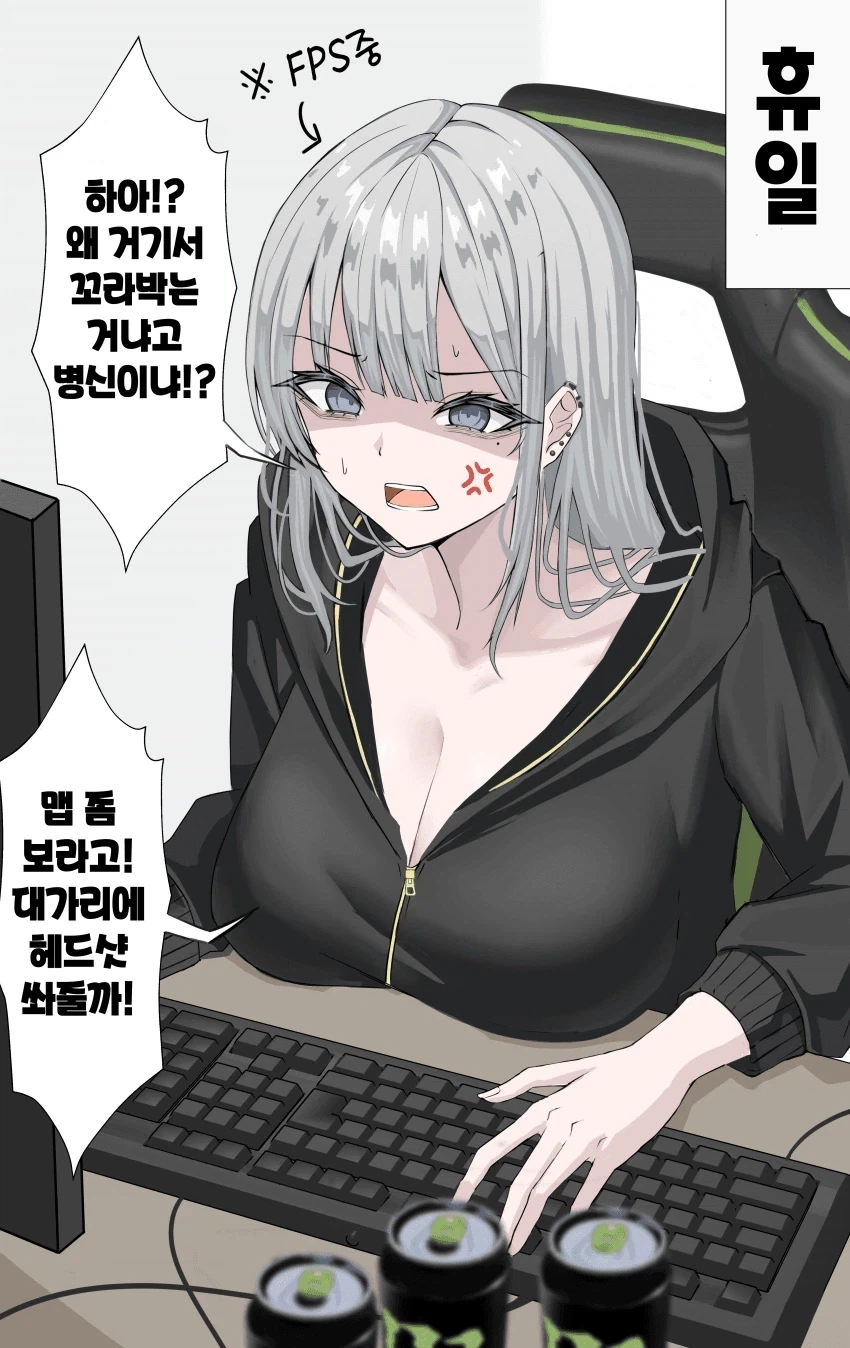 청초하기로 유명한 동네 수녀님 + 메이드에게 명령해봤다_4.webp