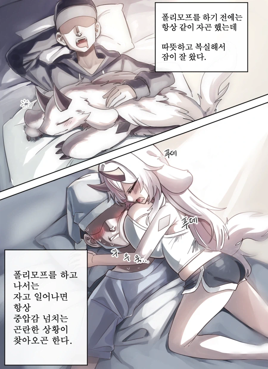 롭이어 드래곤을 키우는 만화.manhwa_5.webp
