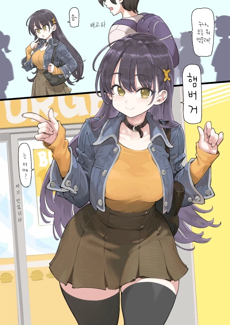 사이좋은 남매.manhwa_1.webp
