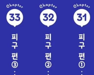 백합만화에서 하면 안되는 행동_2.webp