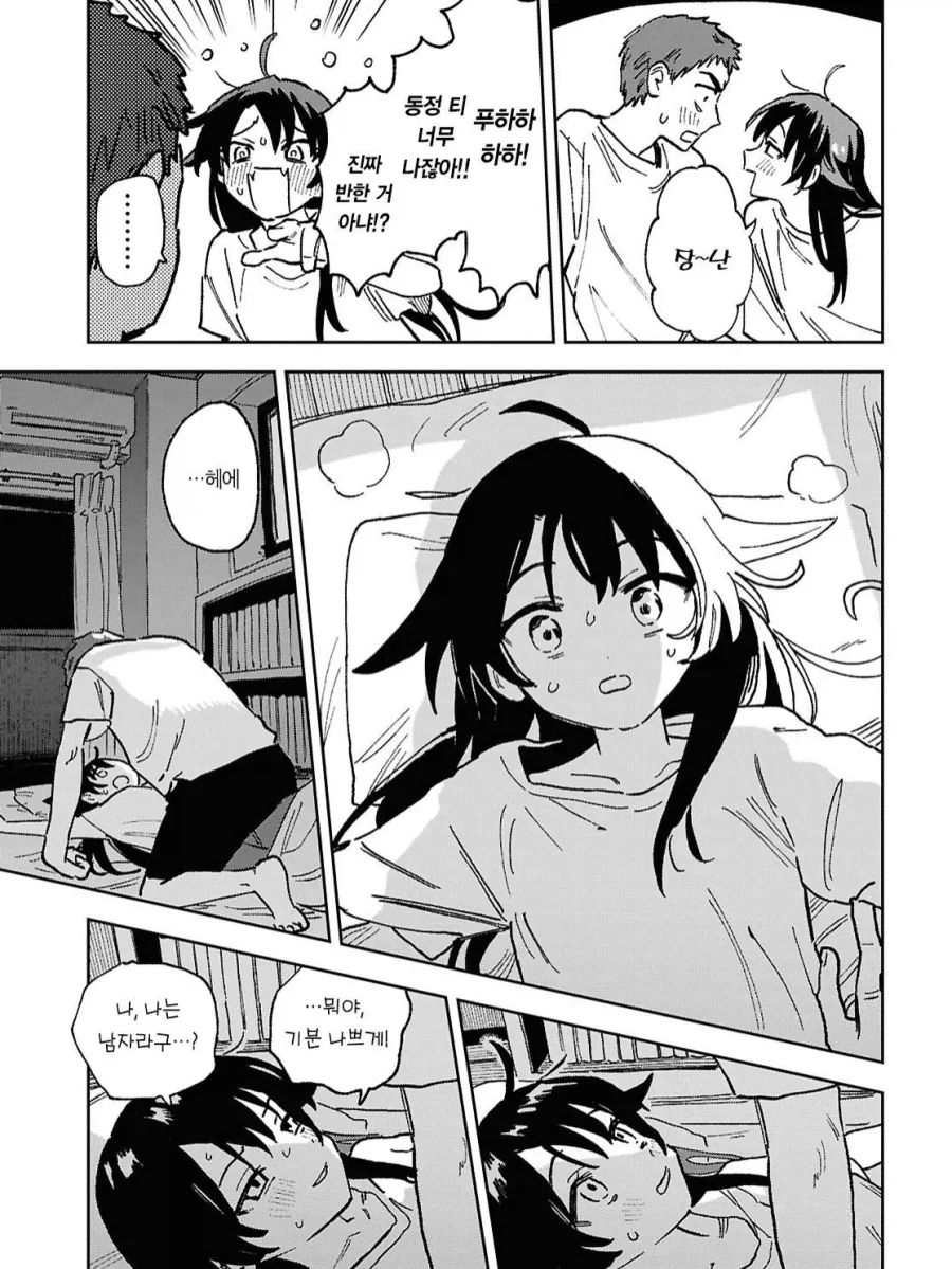 소꿉친구를 여자로 만드는 만화.manga_16.webp
