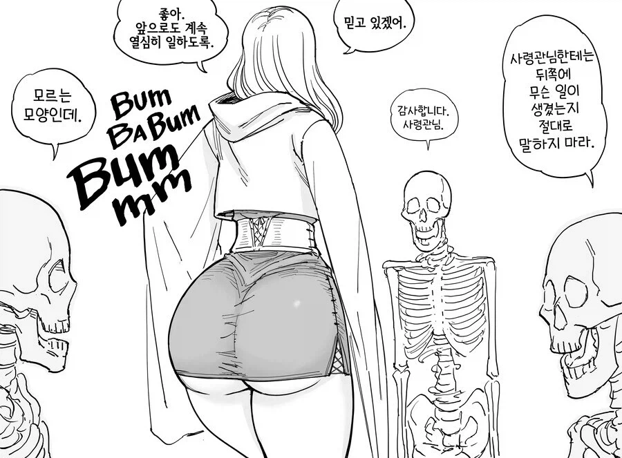 왕쭈쭈네크로맨서와 성희롱해골들manga_12.webp
