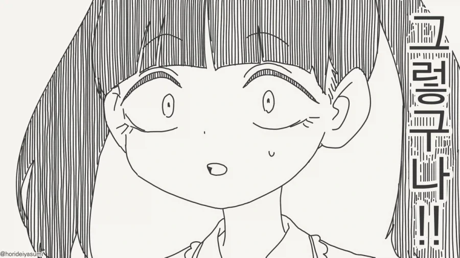 오타쿠 동아리 들어가서 여왕벌 짓이나 해야지~!!.manhwa_3.webp