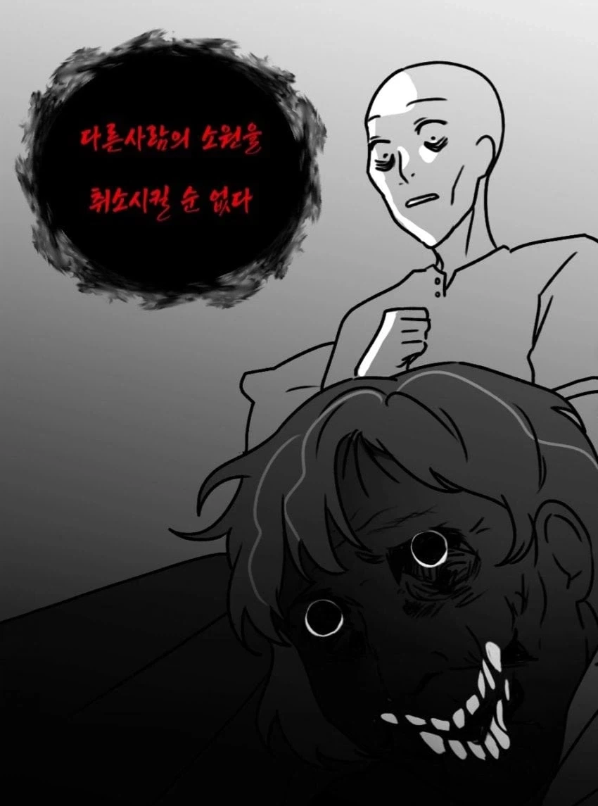 암에 걸린 소년 .manwha_5.webp