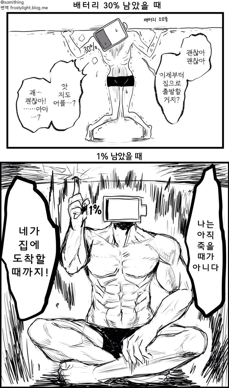 manga_778515_001.webp