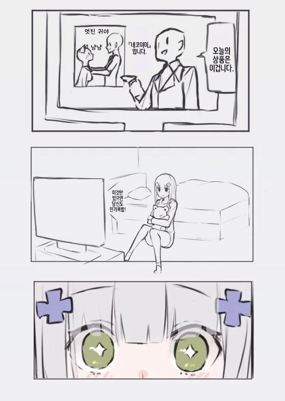 manga_808704_001.webp