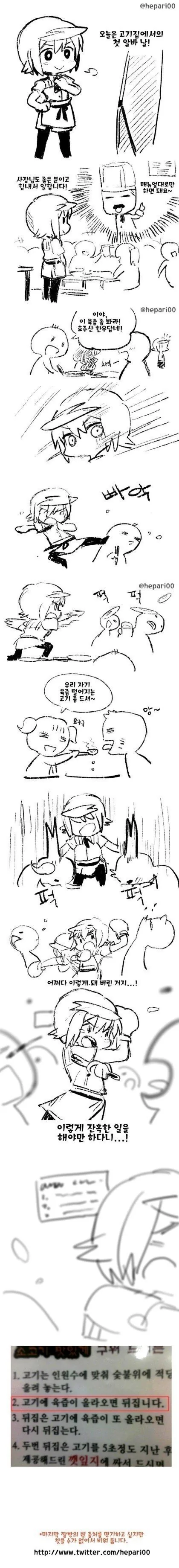 manga_812520_001.webp