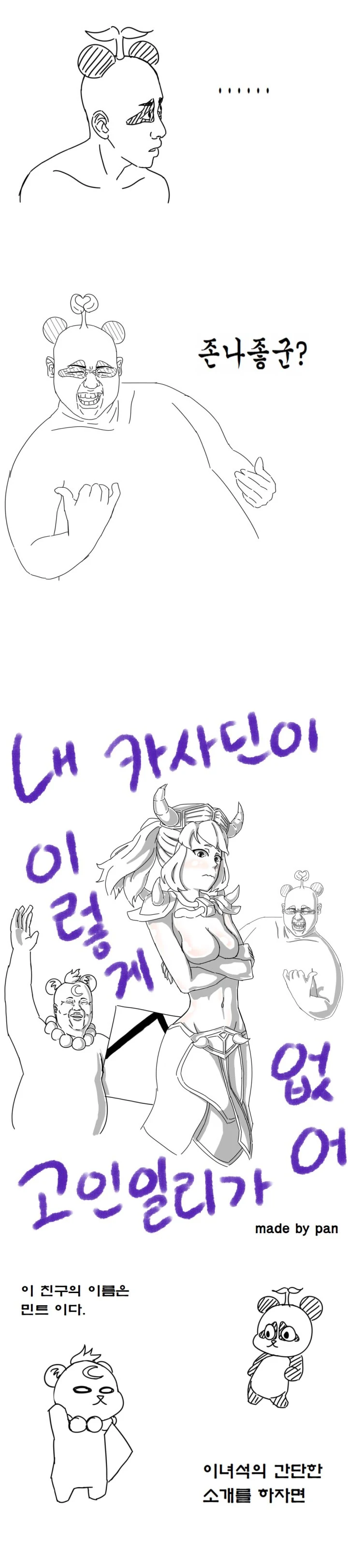 manga_817439_005.webp