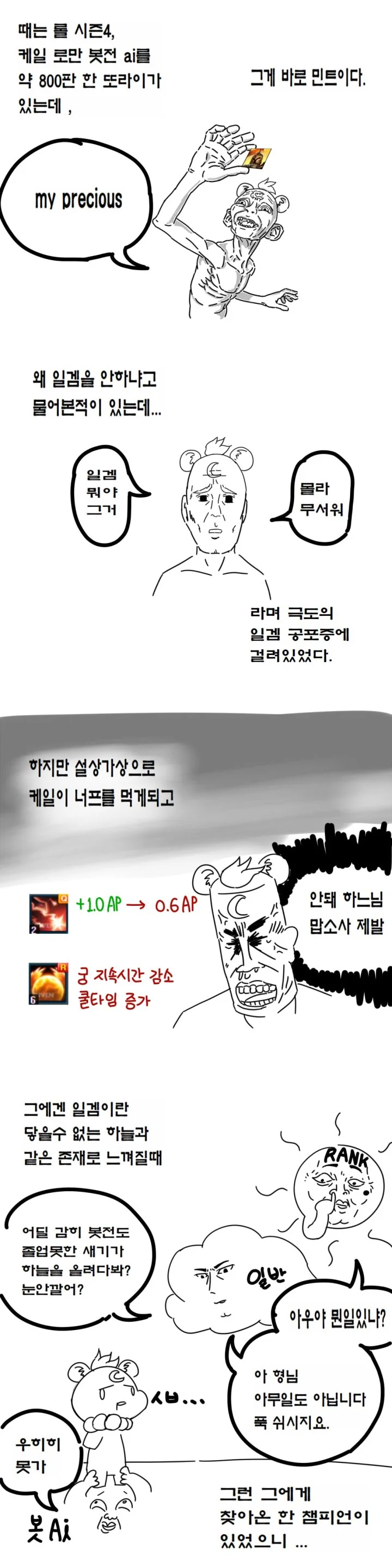 manga_817439_006.webp