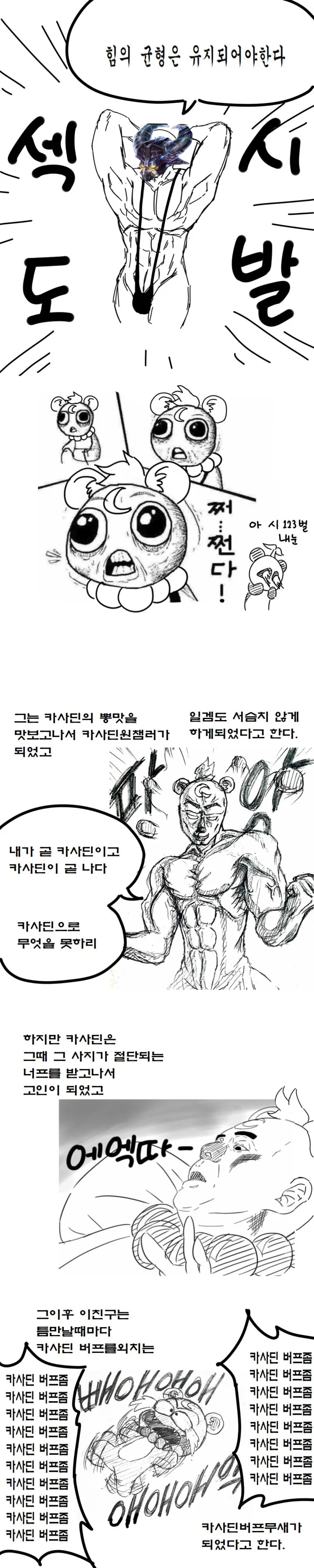 manga_817439_007.webp