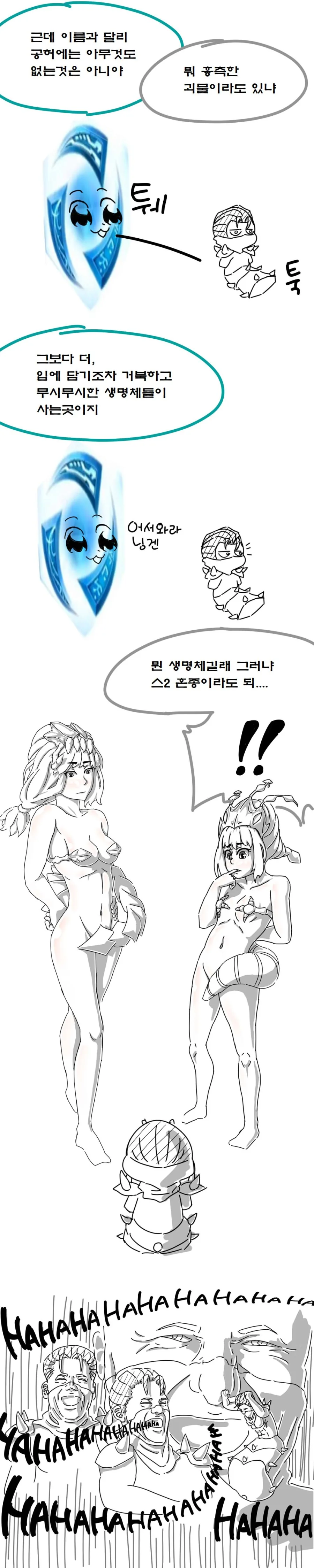 manga_817439_010.webp