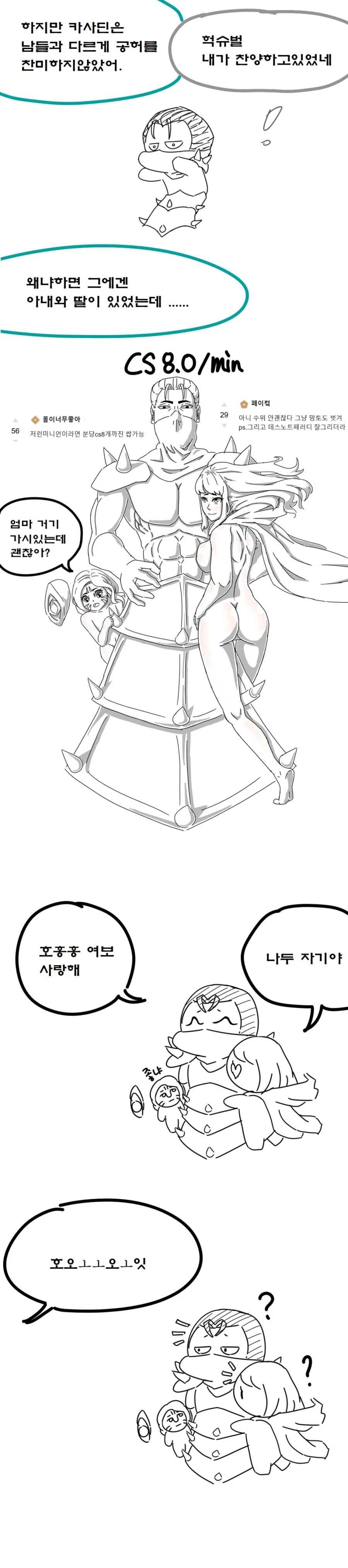 manga_817439_011.webp