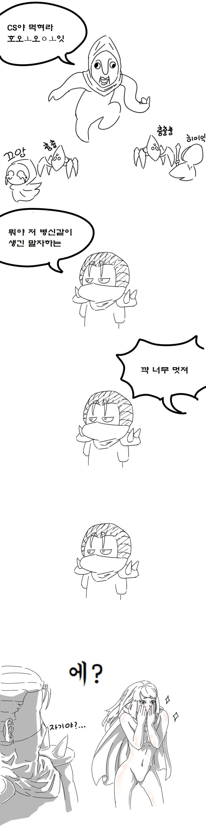 manga_817439_012.webp