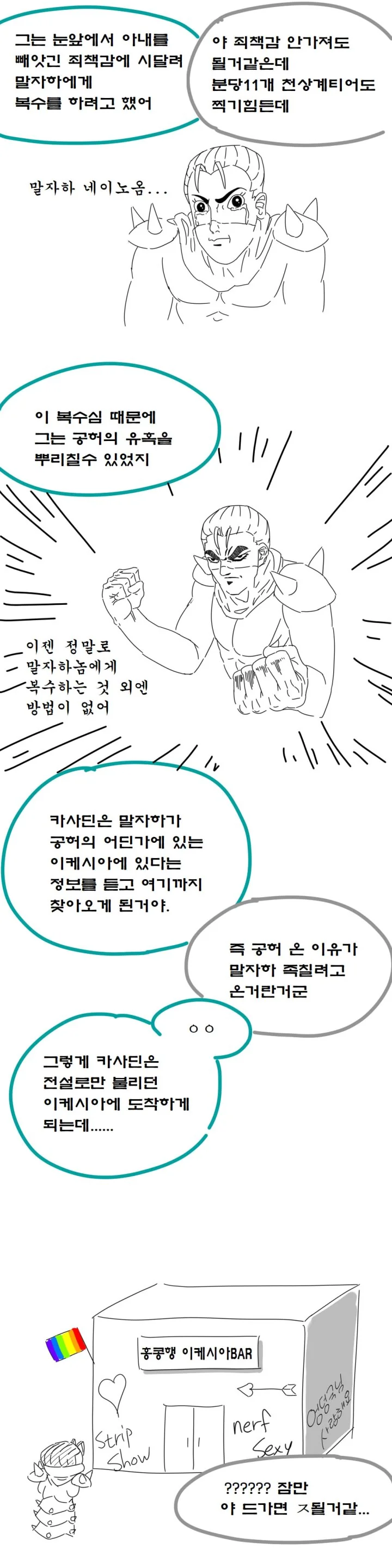 manga_817439_014.webp