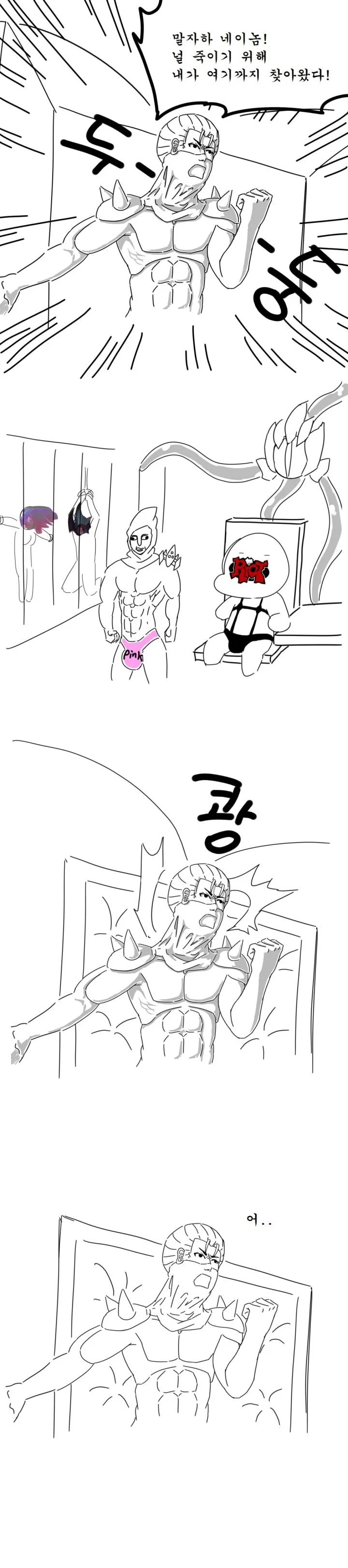 manga_817439_015.webp