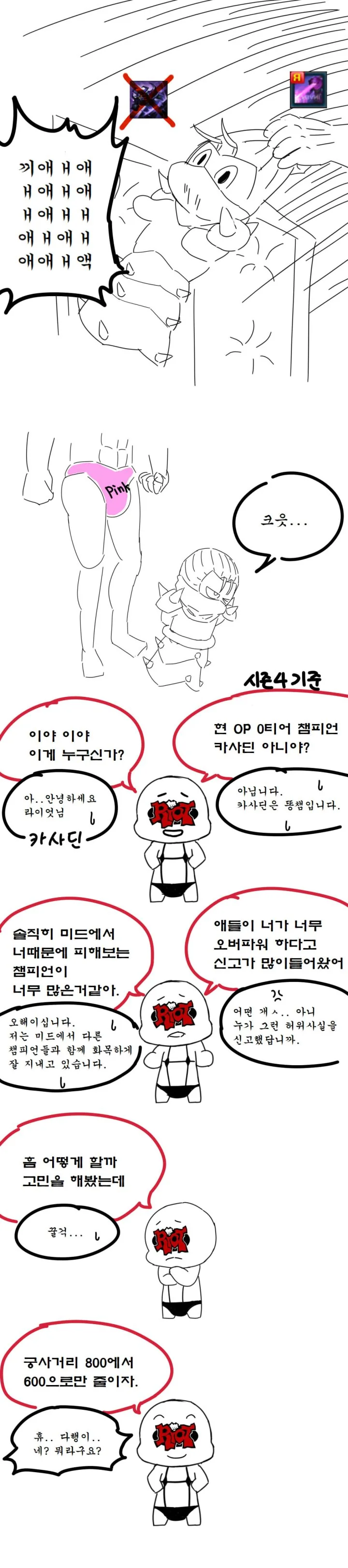 manga_817439_016.webp