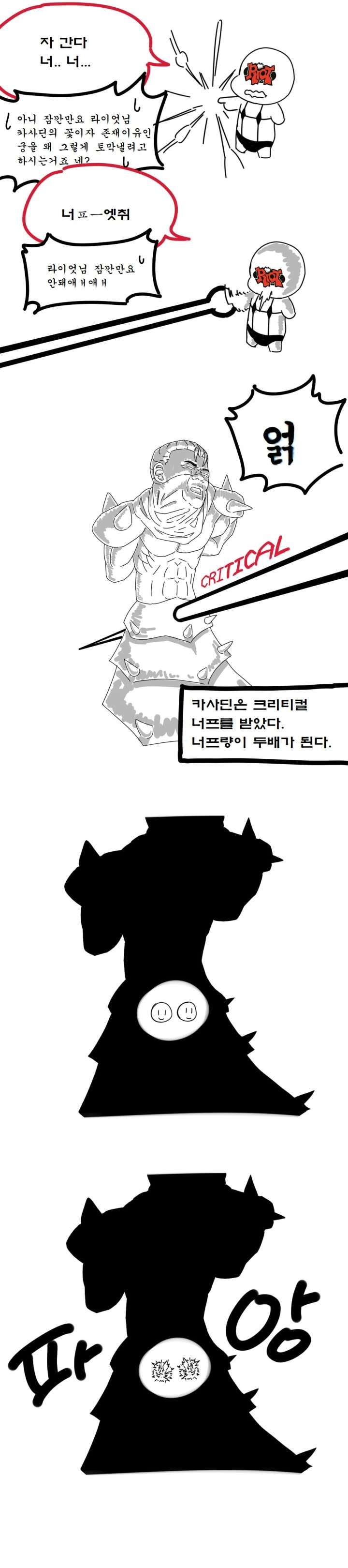 manga_817439_017.webp