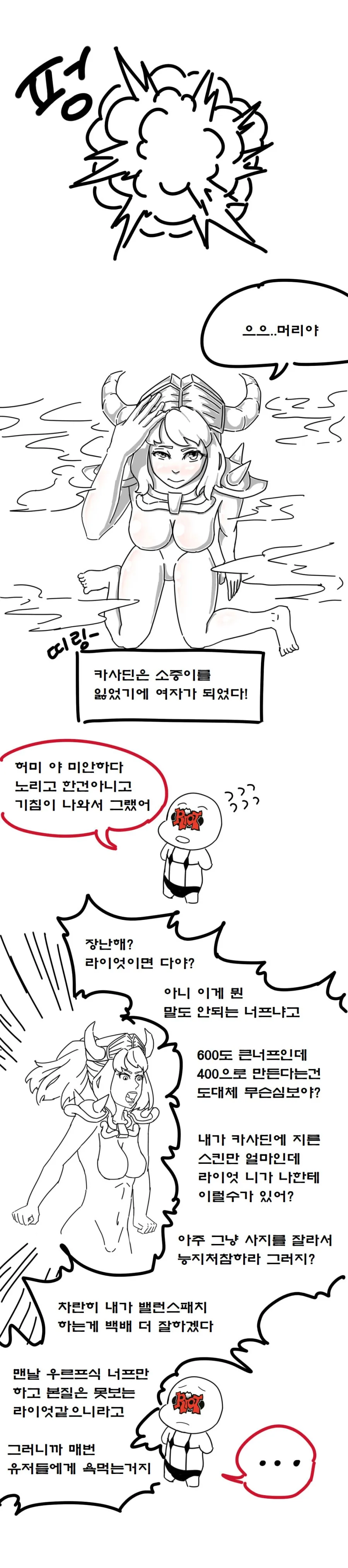 manga_817439_018.webp
