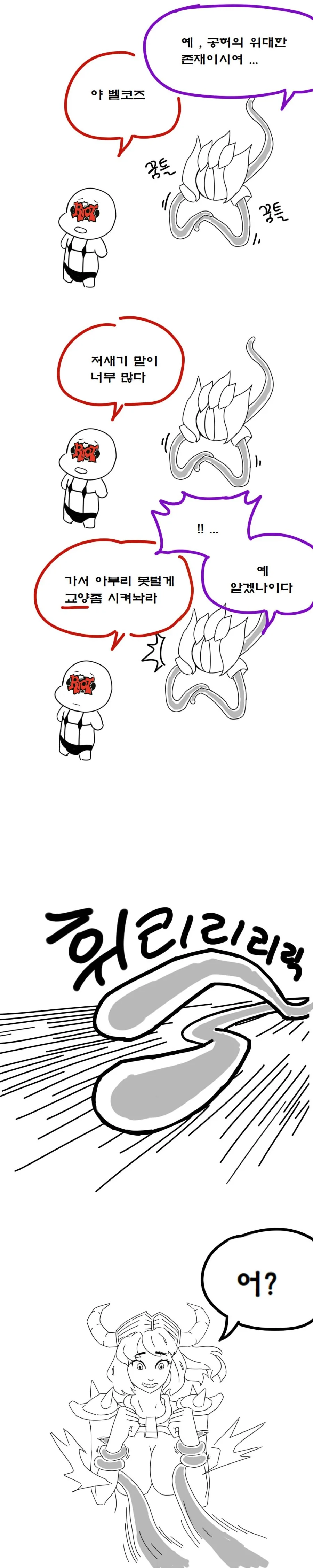 manga_817439_019.webp
