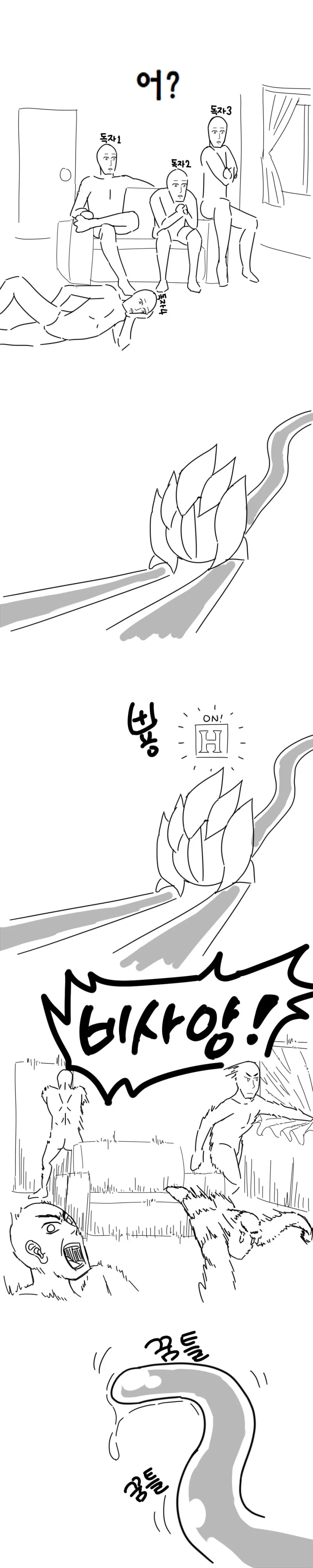 manga_817439_020.webp