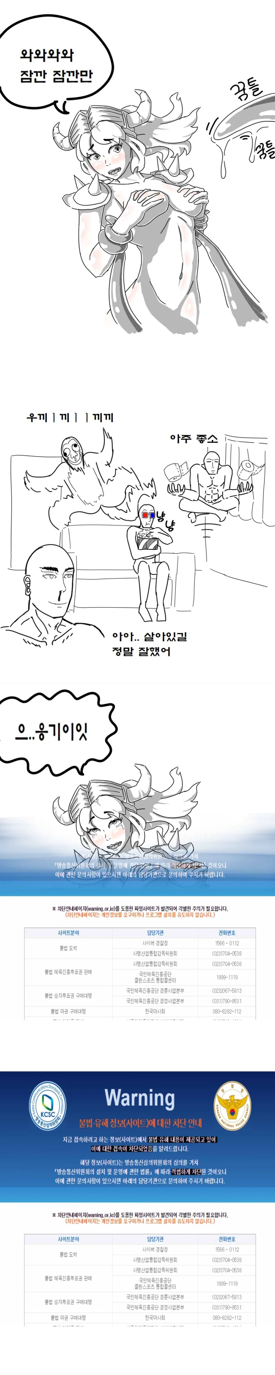manga_817439_021.webp
