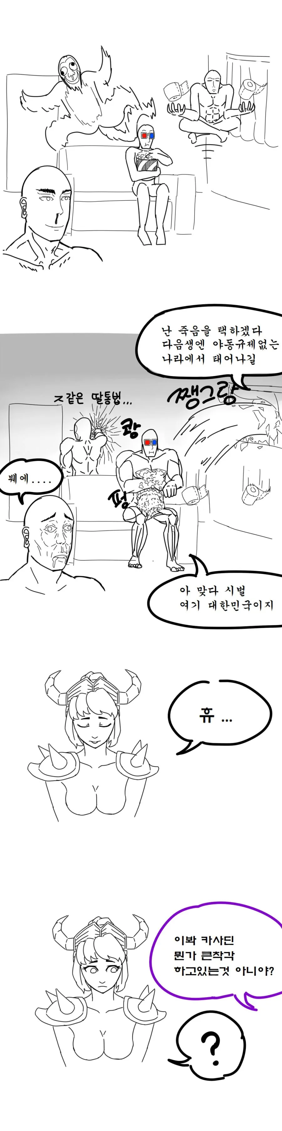 manga_817439_022.webp