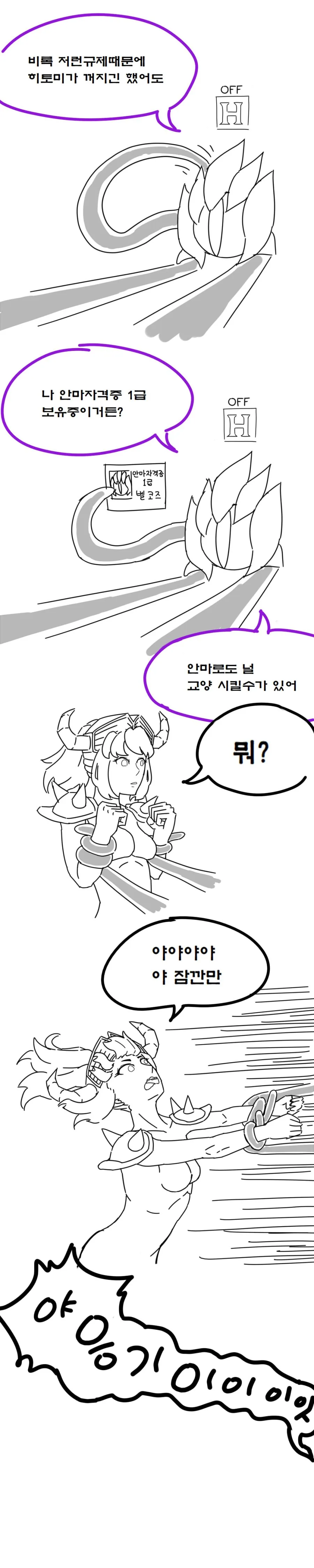 manga_817439_023.webp