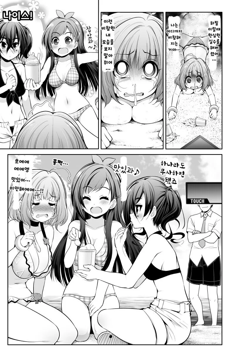 manga_824242_002.webp