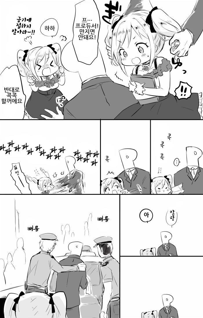 manga_82777_001.webp
