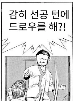 manga_858364_001.webp