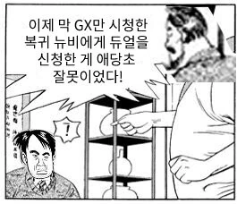 manga_858364_002.webp