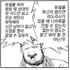 manga_858364_003.webp
