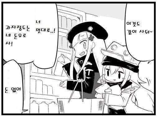 manga_868944_001.webp