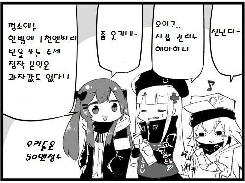 manga_868944_002.webp