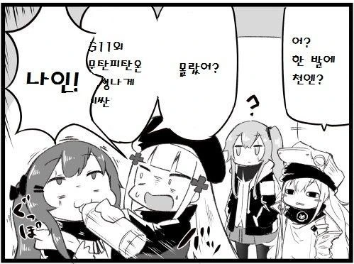 manga_868944_003.webp