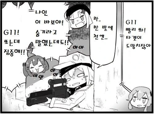 manga_868944_004.webp