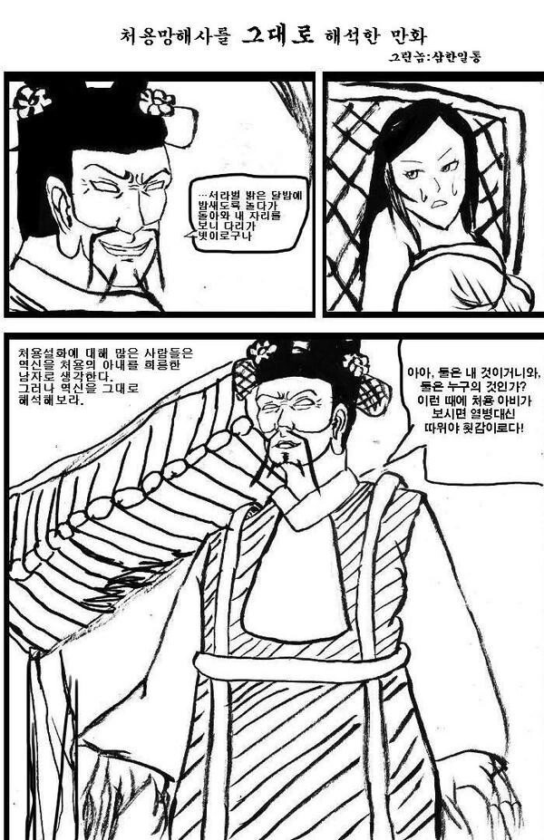 manga_876398_001.webp