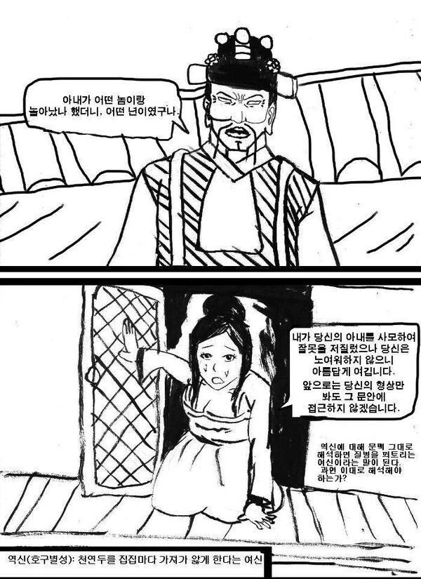 manga_876398_002.webp