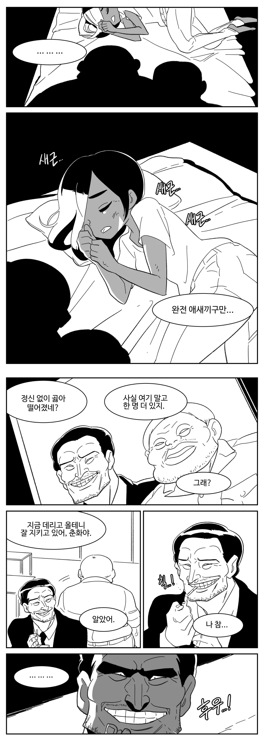 manga_905040_003.webp