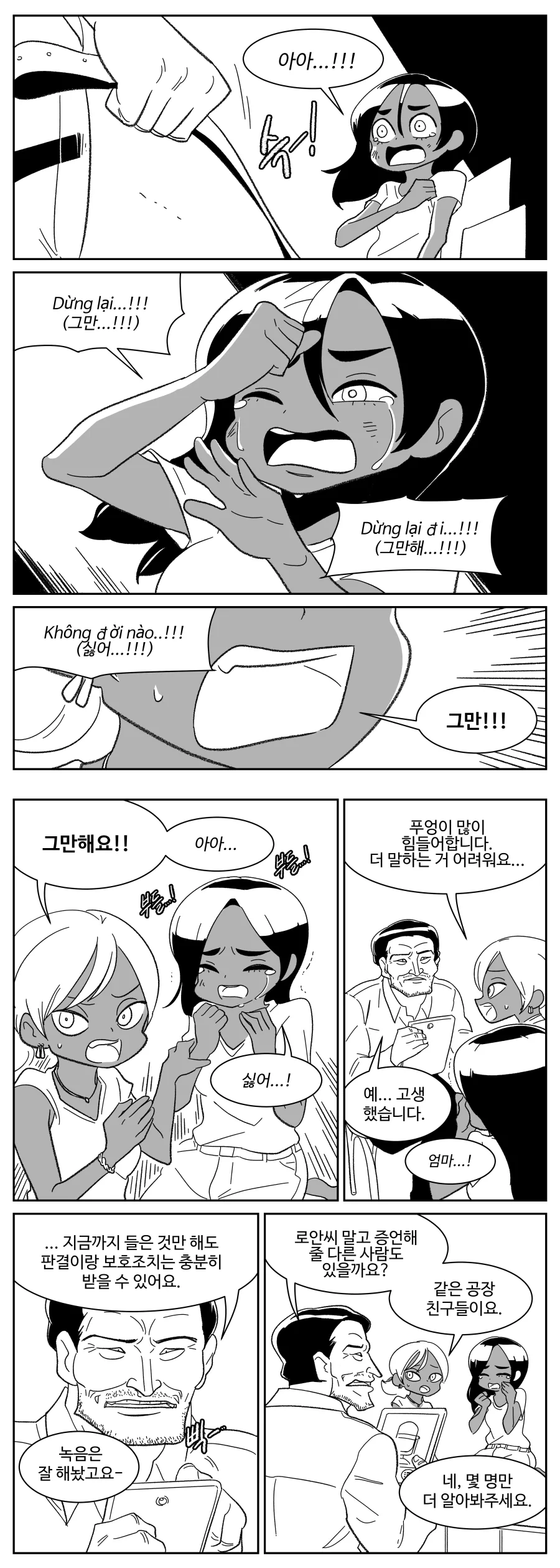 manga_905040_005.webp