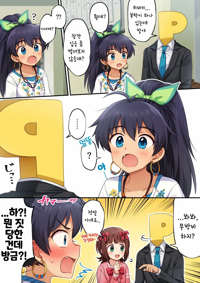manga_906453_001.webp